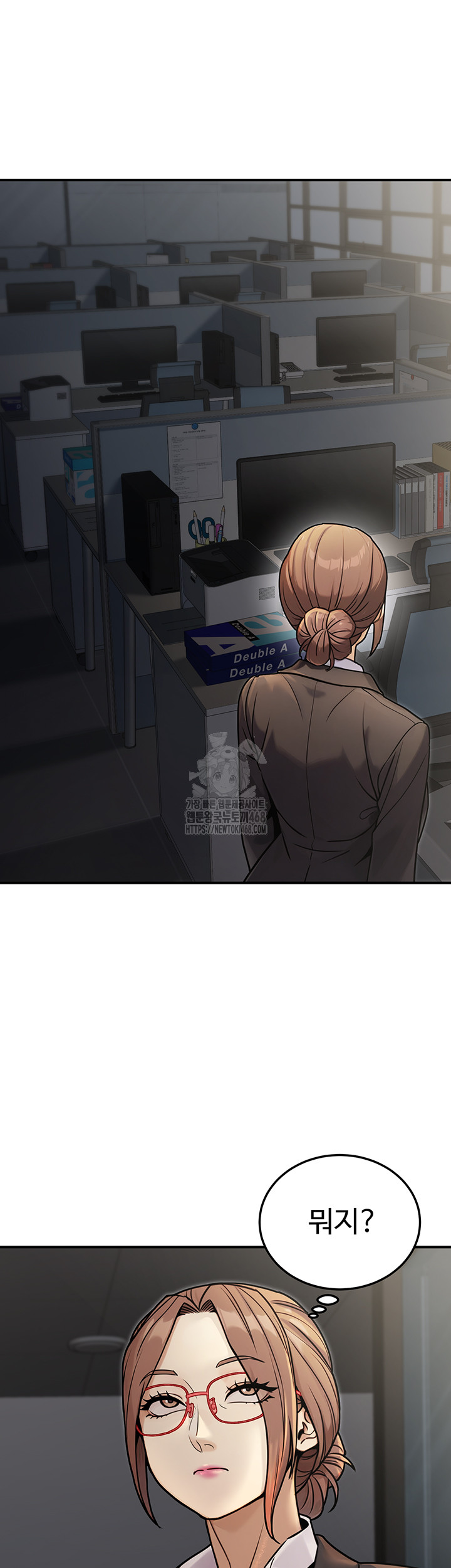 The Public Servant’s Double Life Raw - Chapter 28 Page 2