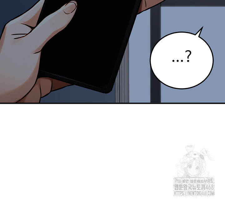 The Public Servant’s Double Life Raw - Chapter 28 Page 22