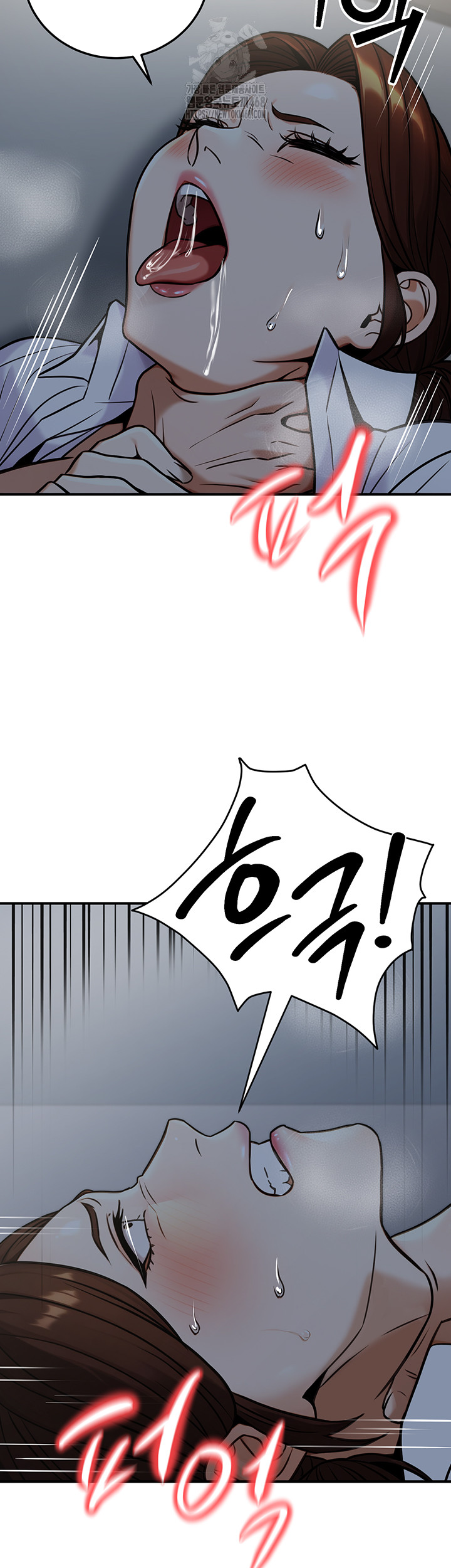 The Public Servant’s Double Life Raw - Chapter 28 Page 27