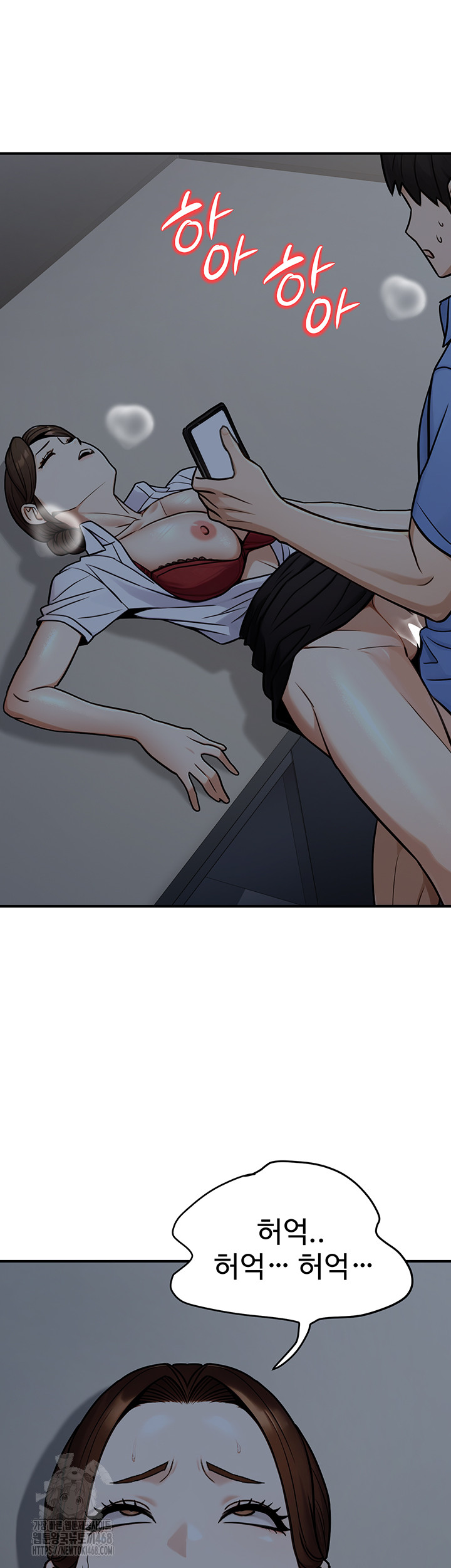 The Public Servant’s Double Life Raw - Chapter 28 Page 34