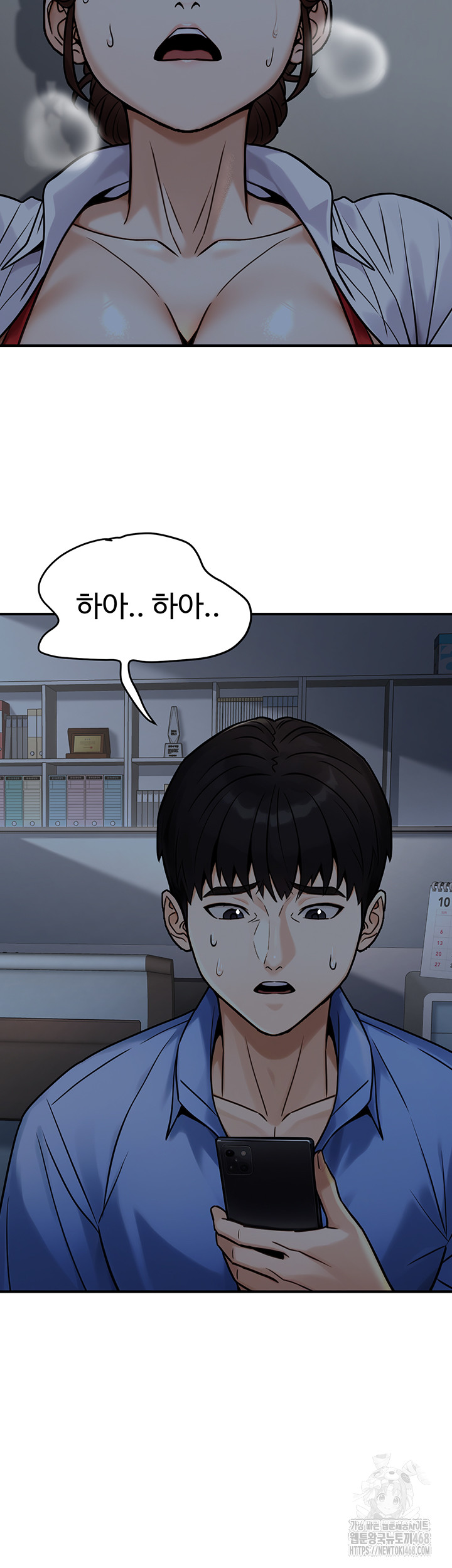 The Public Servant’s Double Life Raw - Chapter 28 Page 35