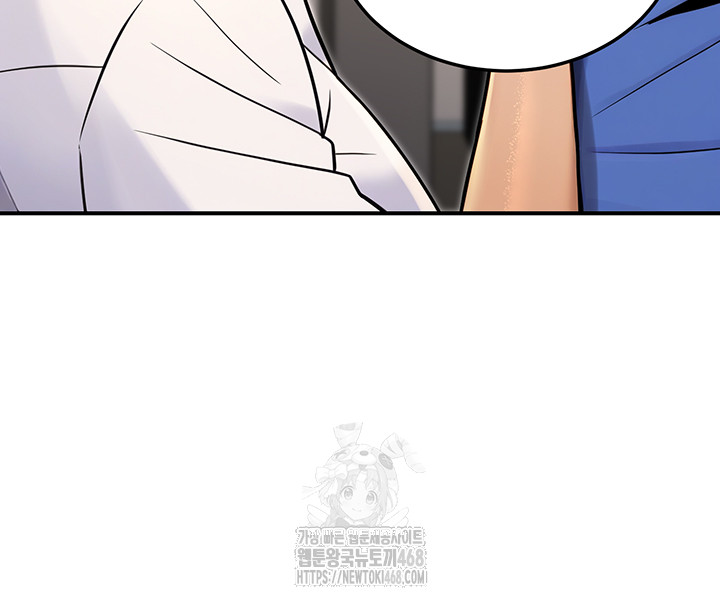 The Public Servant’s Double Life Raw - Chapter 28 Page 43