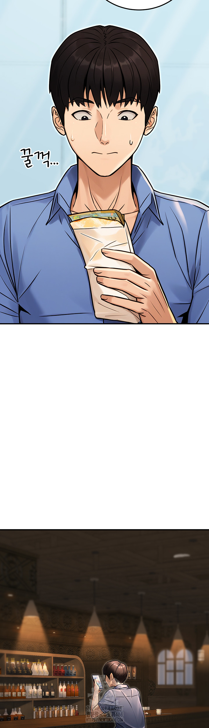 The Public Servant’s Double Life Raw - Chapter 28 Page 50