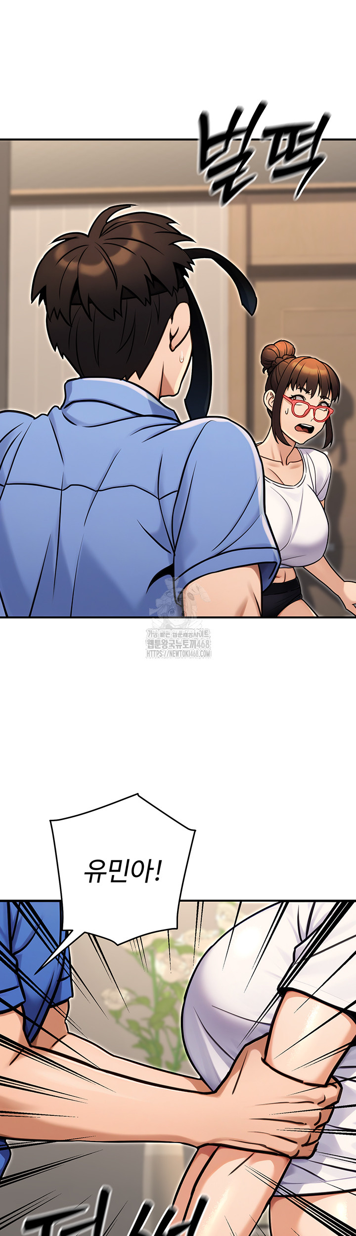 The Public Servant’s Double Life Raw - Chapter 28 Page 60