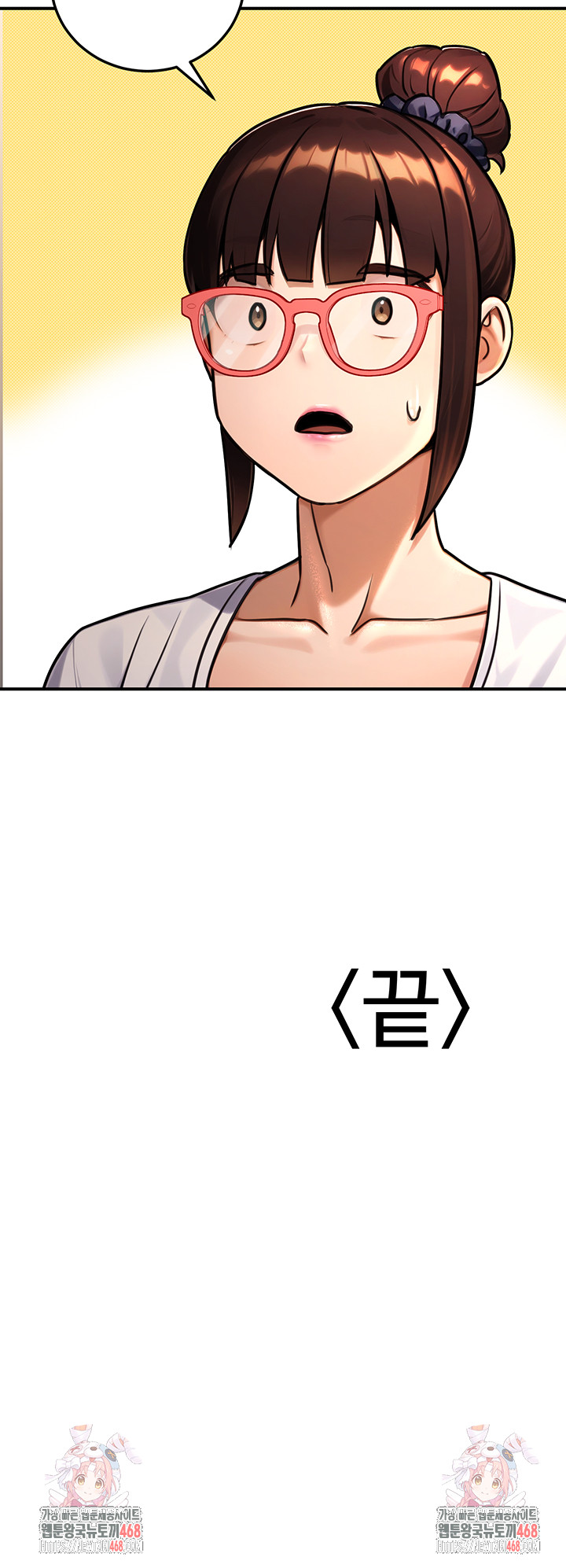 The Public Servant’s Double Life Raw - Chapter 28 Page 66