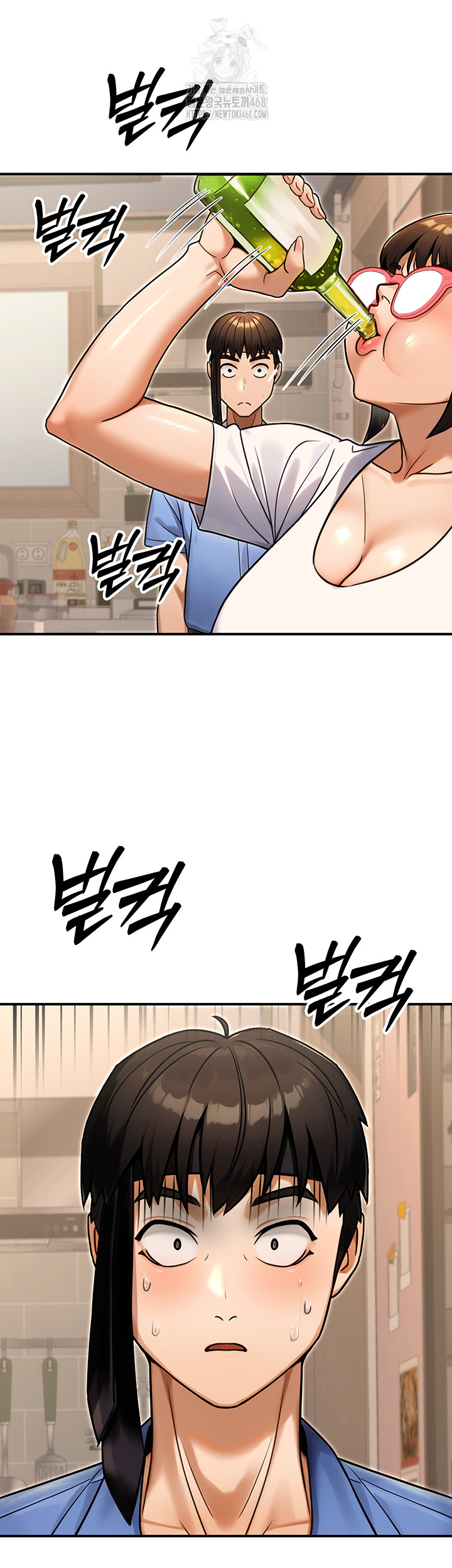 The Public Servant’s Double Life Raw - Chapter 29 Page 11