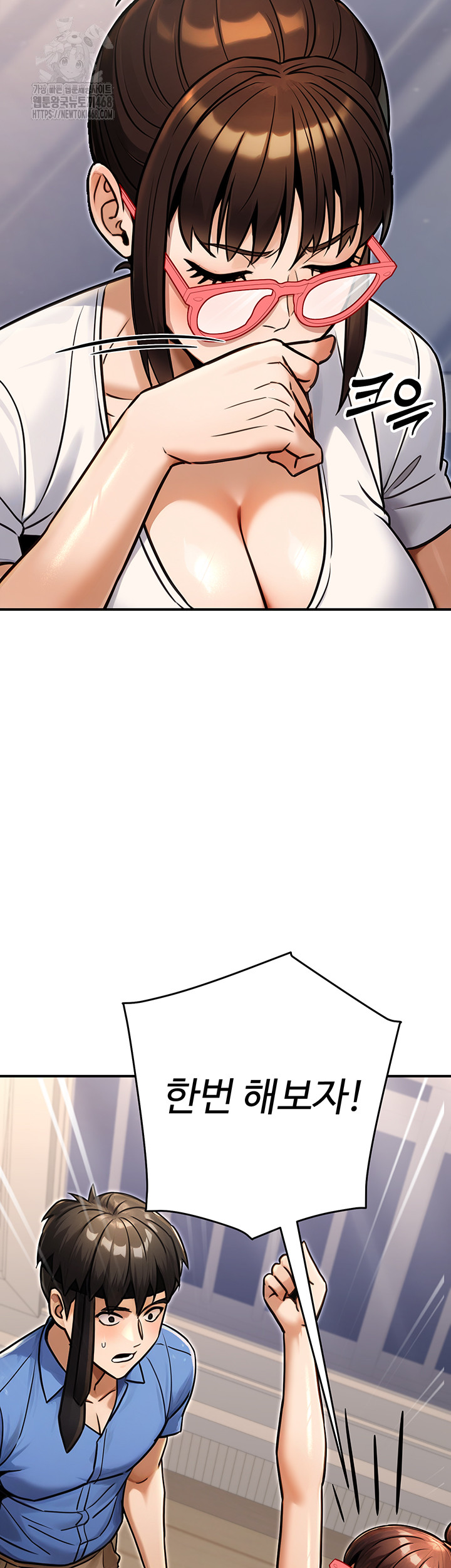 The Public Servant’s Double Life Raw - Chapter 29 Page 13