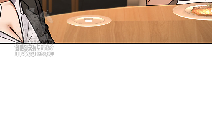 The Public Servant’s Double Life Raw - Chapter 29 Page 20