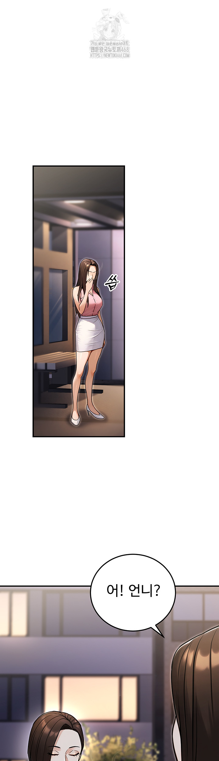 The Public Servant’s Double Life Raw - Chapter 29 Page 30