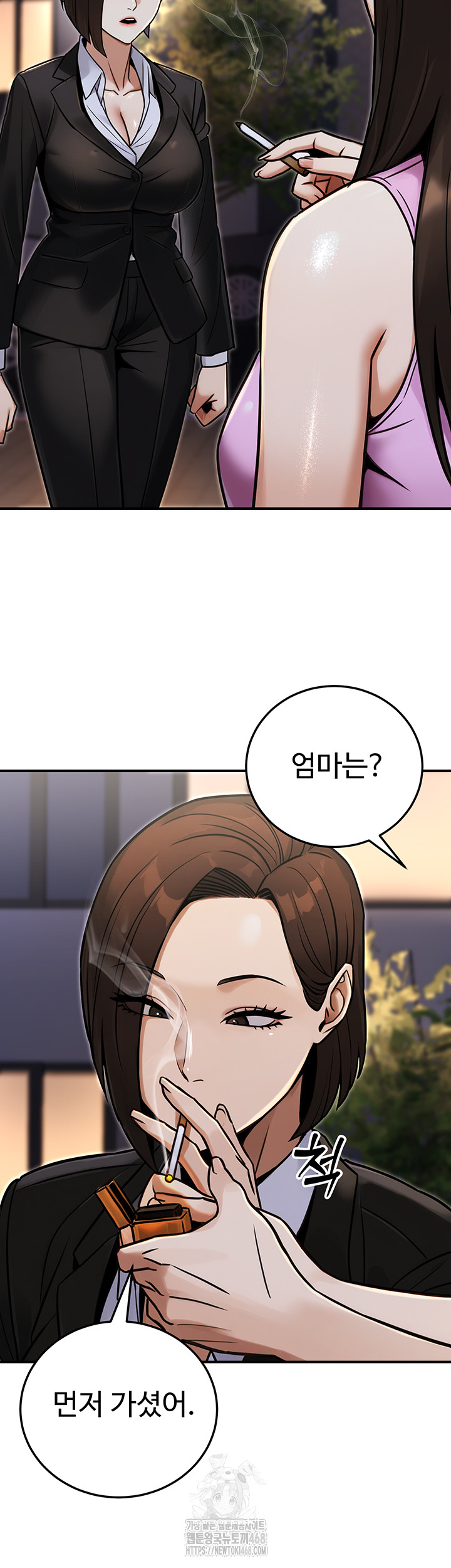 The Public Servant’s Double Life Raw - Chapter 29 Page 31