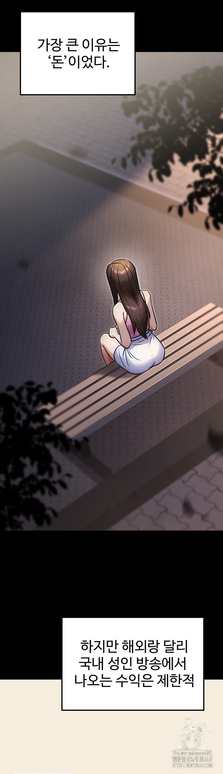 The Public Servant’s Double Life Raw - Chapter 29 Page 42