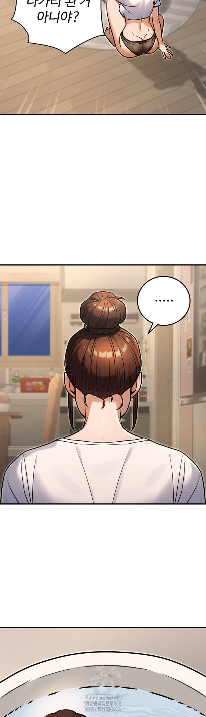 The Public Servant’s Double Life Raw - Chapter 29 Page 7