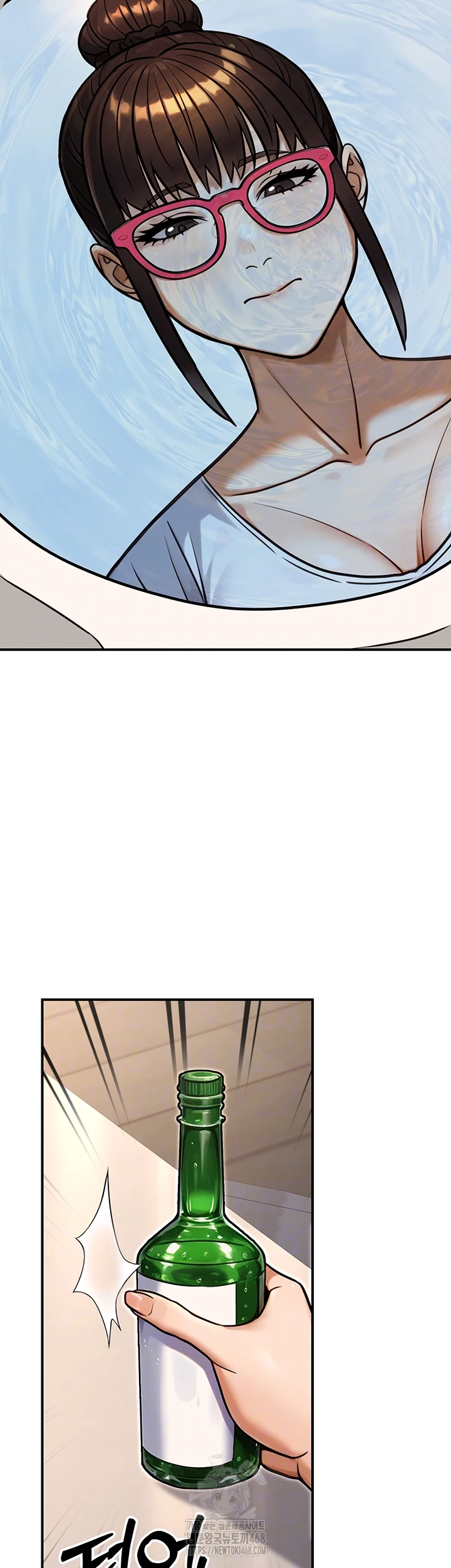 The Public Servant’s Double Life Raw - Chapter 29 Page 8