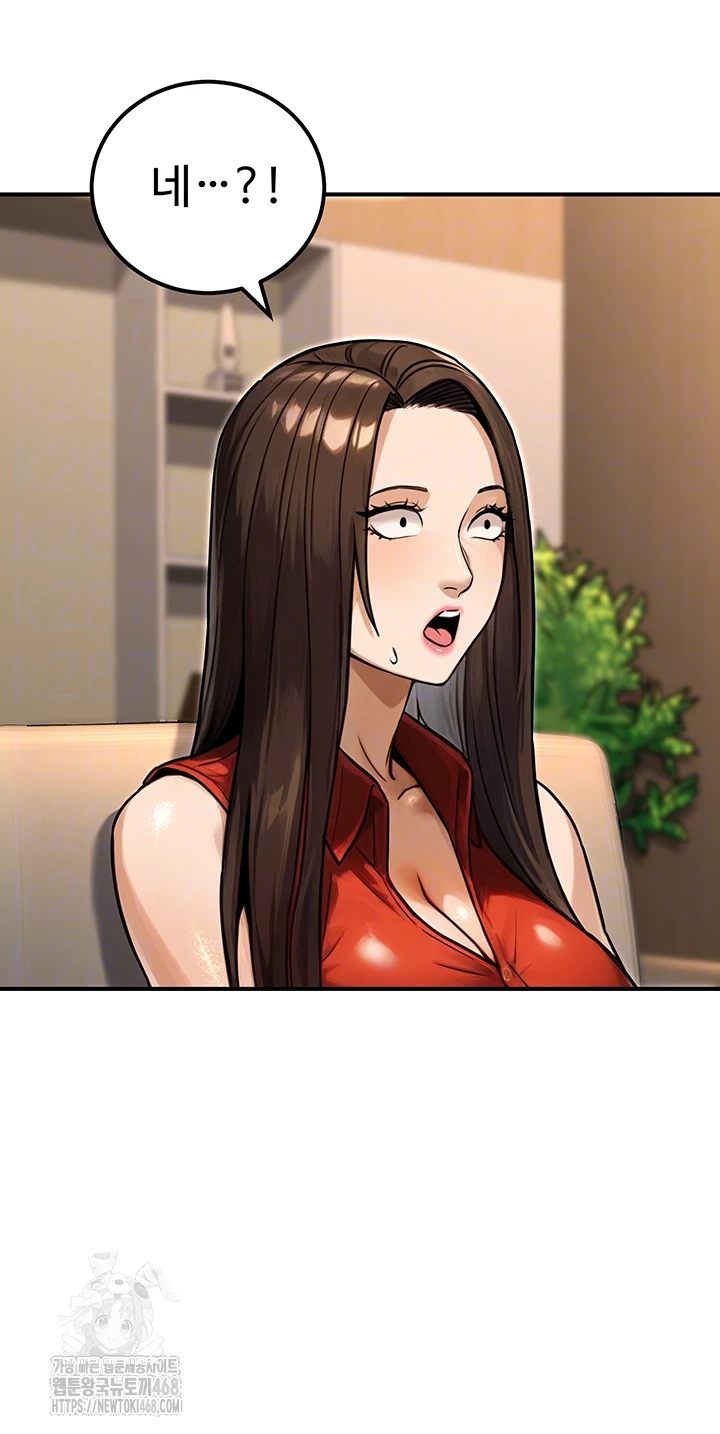 The Public Servant’s Double Life Raw - Chapter 30 Page 14