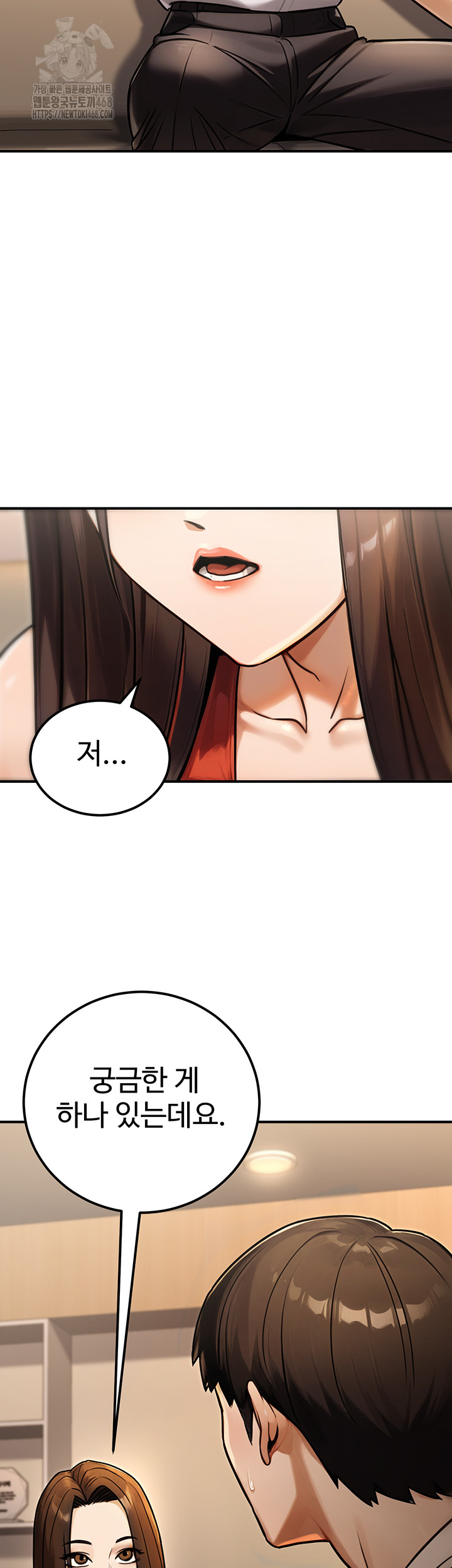 The Public Servant’s Double Life Raw - Chapter 30 Page 18