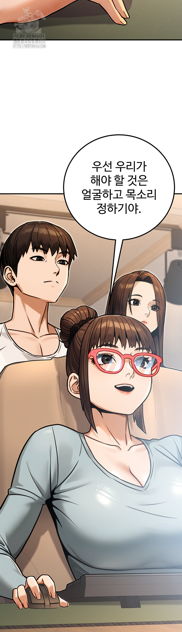 The Public Servant’s Double Life Raw - Chapter 30 Page 40