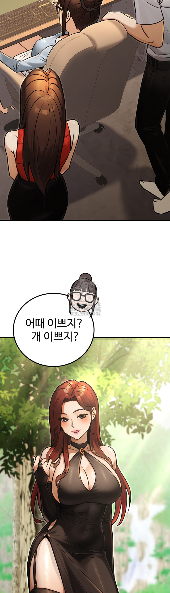 The Public Servant’s Double Life Raw - Chapter 30 Page 45