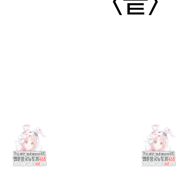 The Public Servant’s Double Life Raw - Chapter 30 Page 59