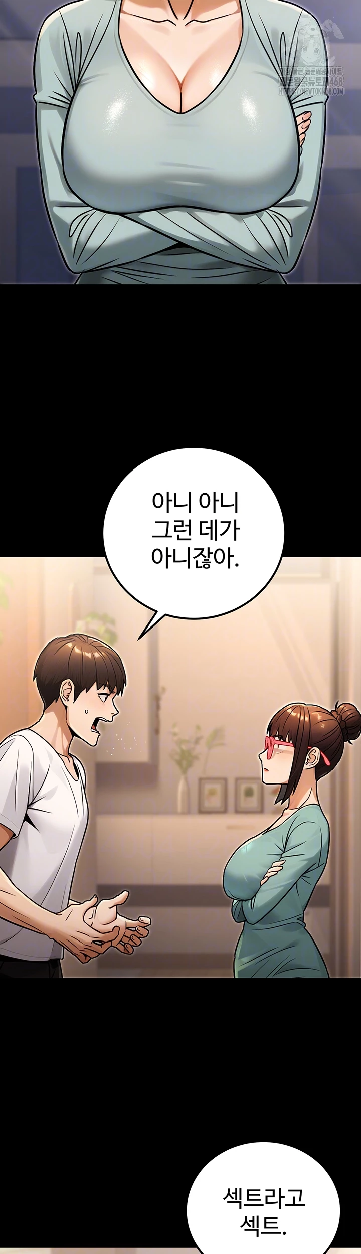 The Public Servant’s Double Life Raw - Chapter 31 Page 14