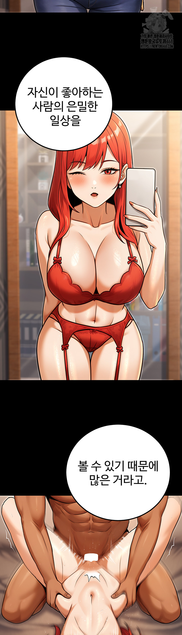 The Public Servant’s Double Life Raw - Chapter 31 Page 16