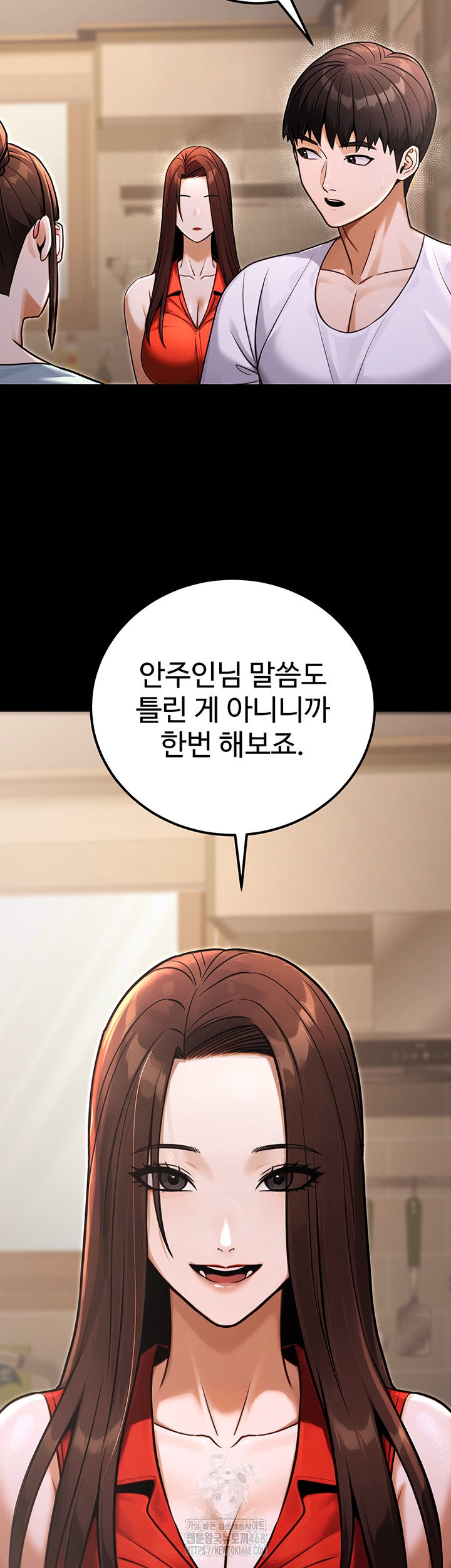 The Public Servant’s Double Life Raw - Chapter 31 Page 19