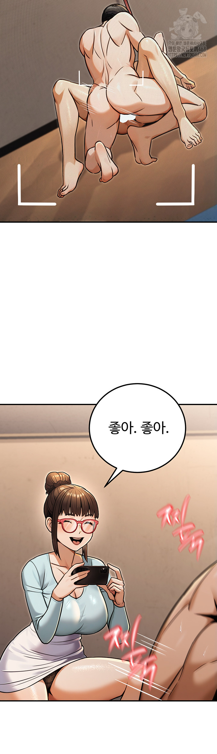 The Public Servant’s Double Life Raw - Chapter 31 Page 29