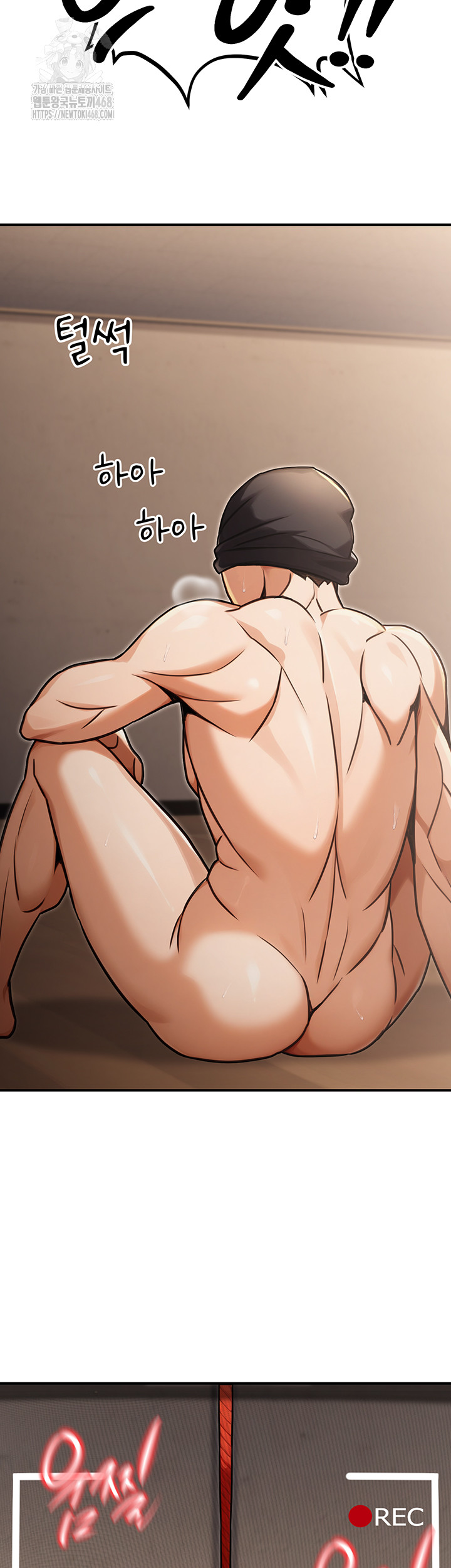 The Public Servant’s Double Life Raw - Chapter 31 Page 33