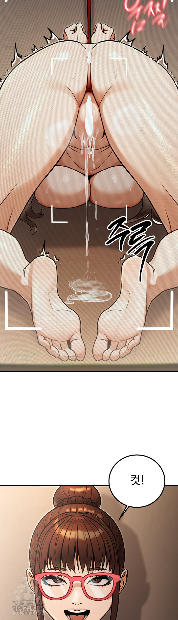 The Public Servant’s Double Life Raw - Chapter 31 Page 34