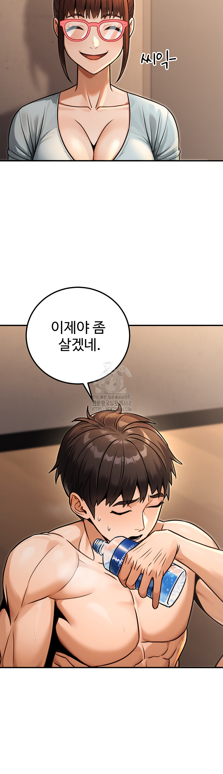 The Public Servant’s Double Life Raw - Chapter 31 Page 38