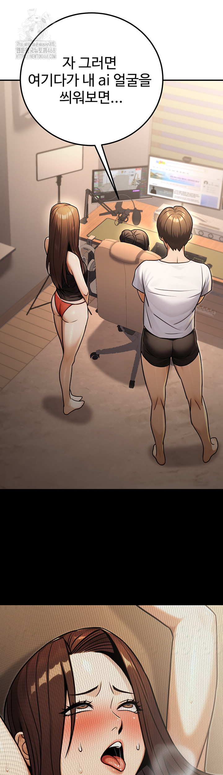 The Public Servant’s Double Life Raw - Chapter 31 Page 44