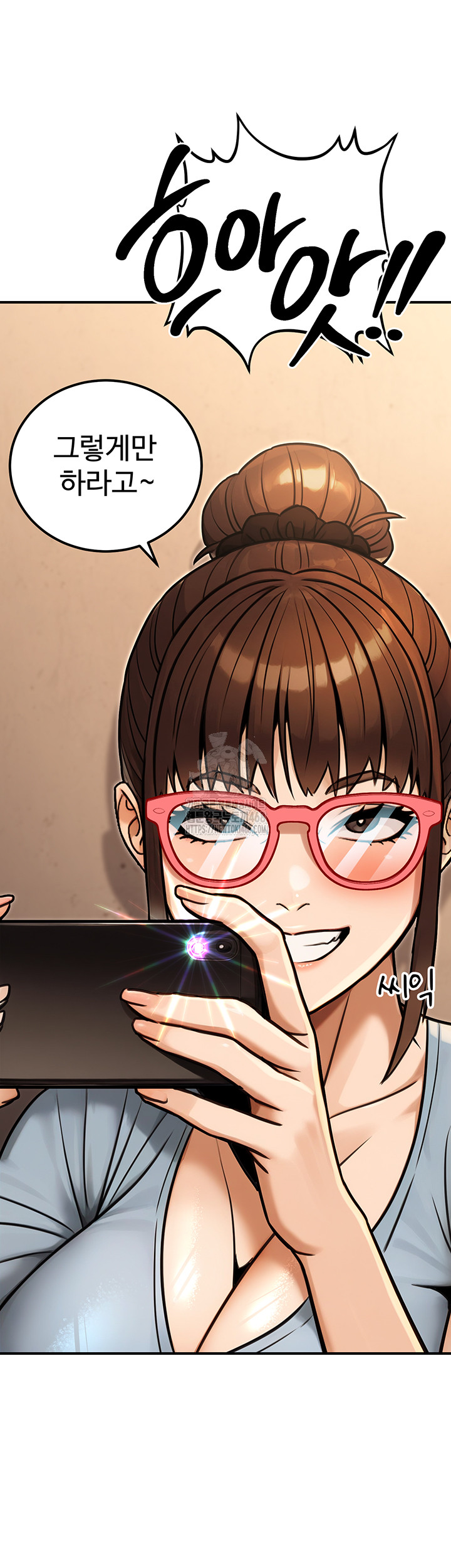 The Public Servant’s Double Life Raw - Chapter 31 Page 5