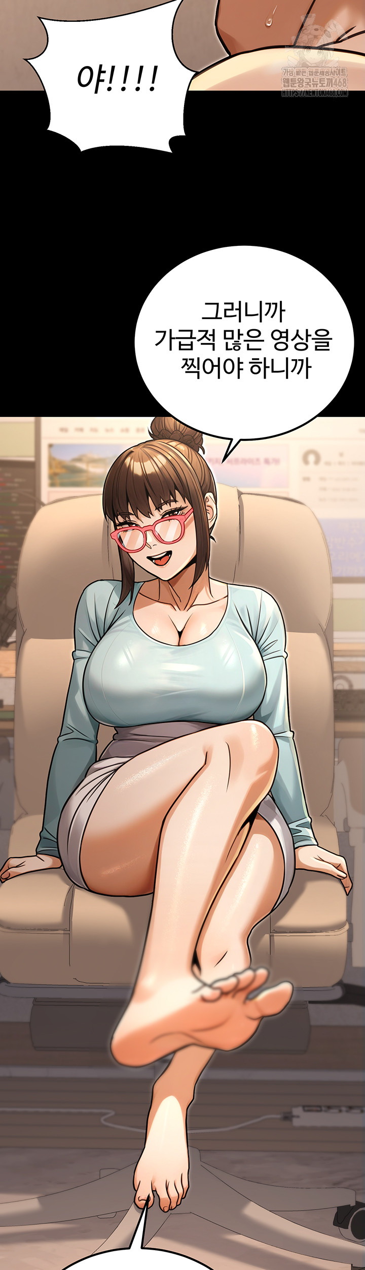 The Public Servant’s Double Life Raw - Chapter 31 Page 52