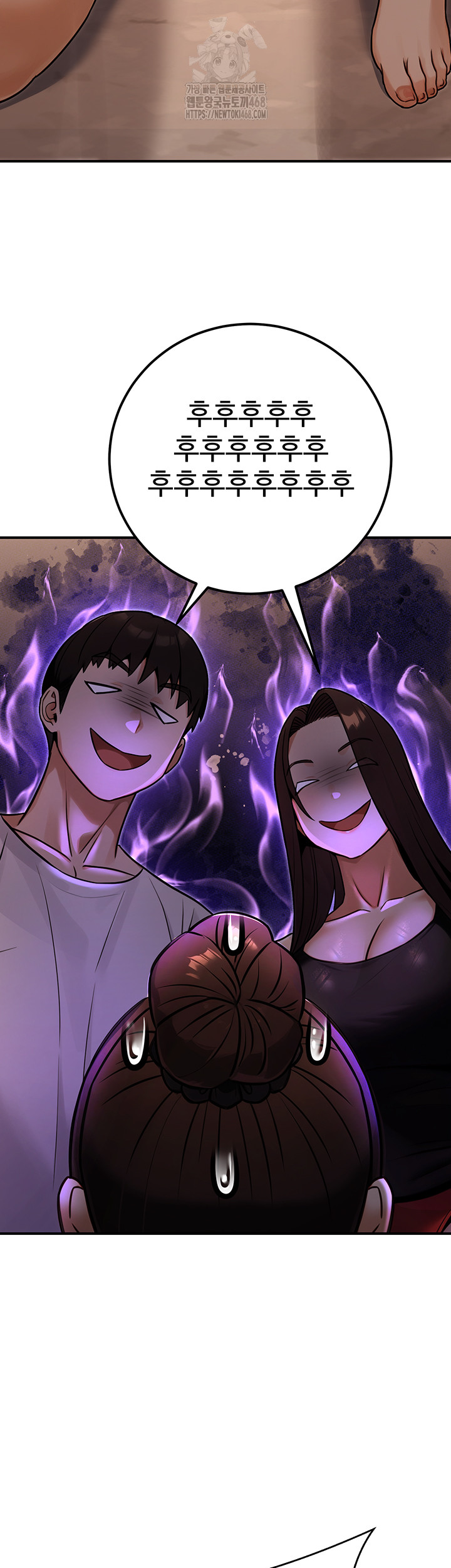 The Public Servant’s Double Life Raw - Chapter 31 Page 58