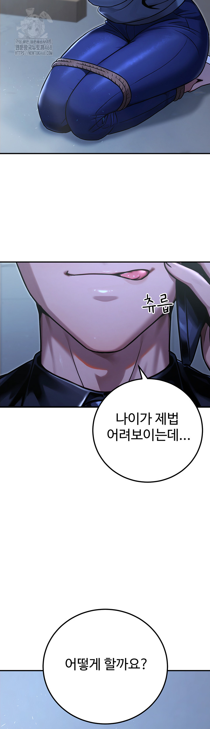 The Public Servant’s Double Life Raw - Chapter 31 Page 62