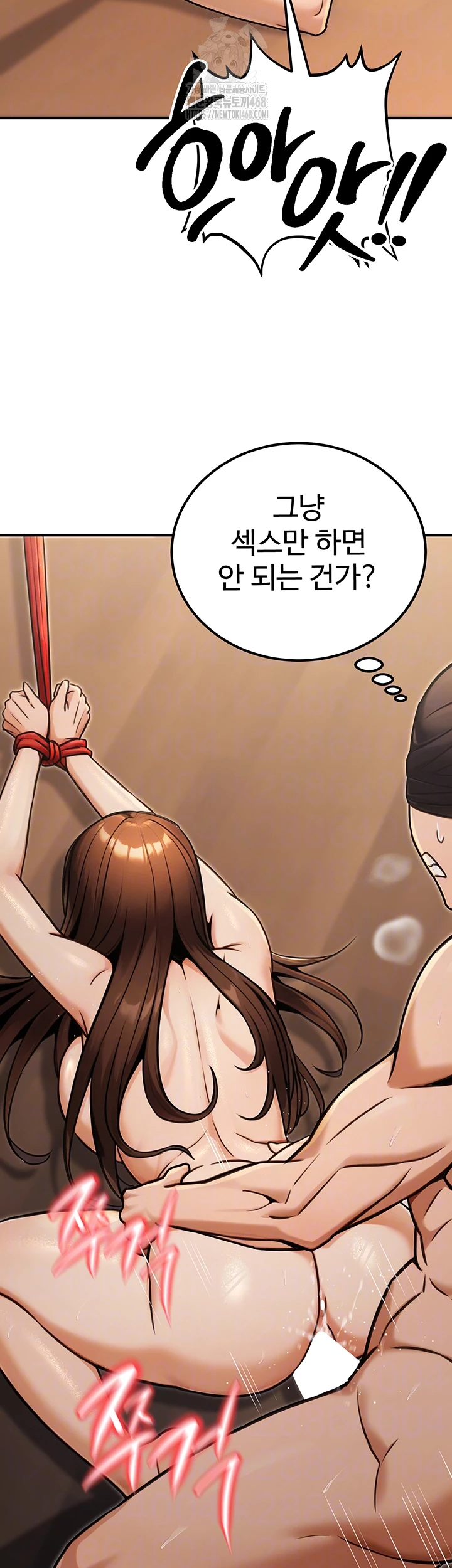 The Public Servant’s Double Life Raw - Chapter 31 Page 9