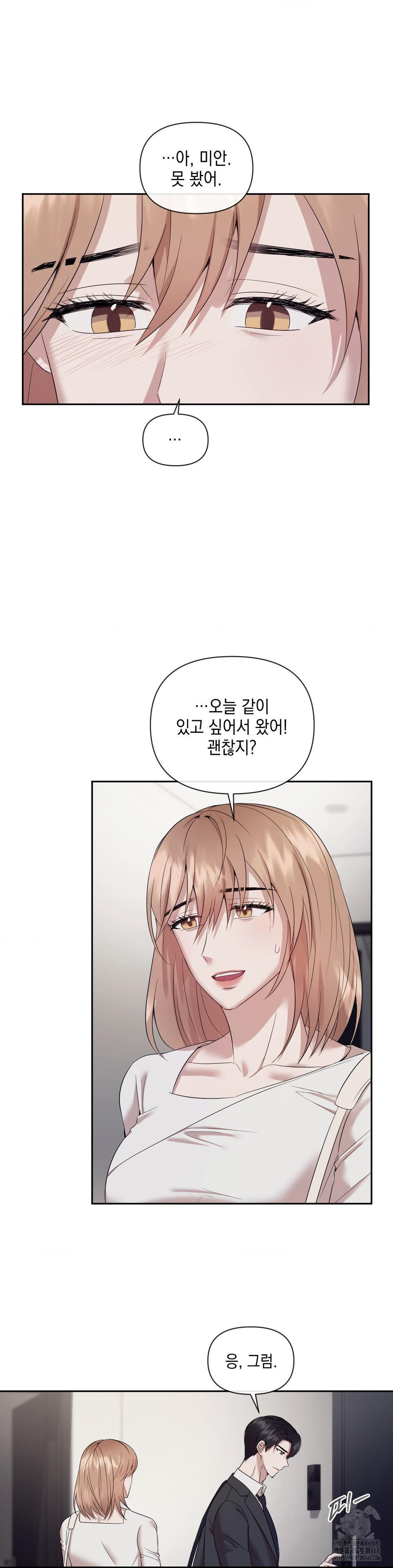 Senior Assistant Instructor Raw - Chapter 10 Page 24