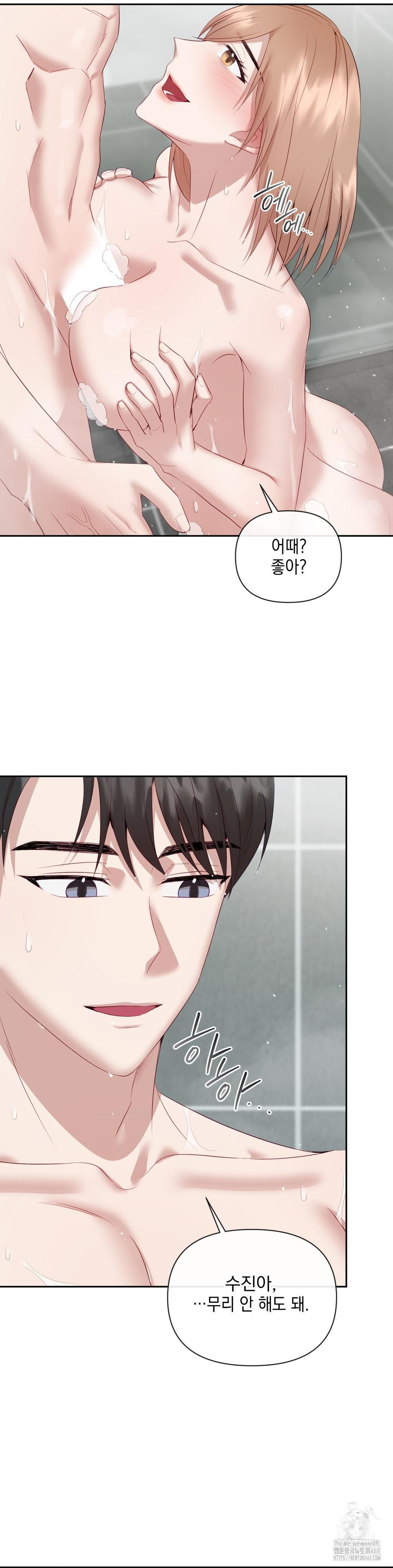 Senior Assistant Instructor Raw - Chapter 11 Page 15