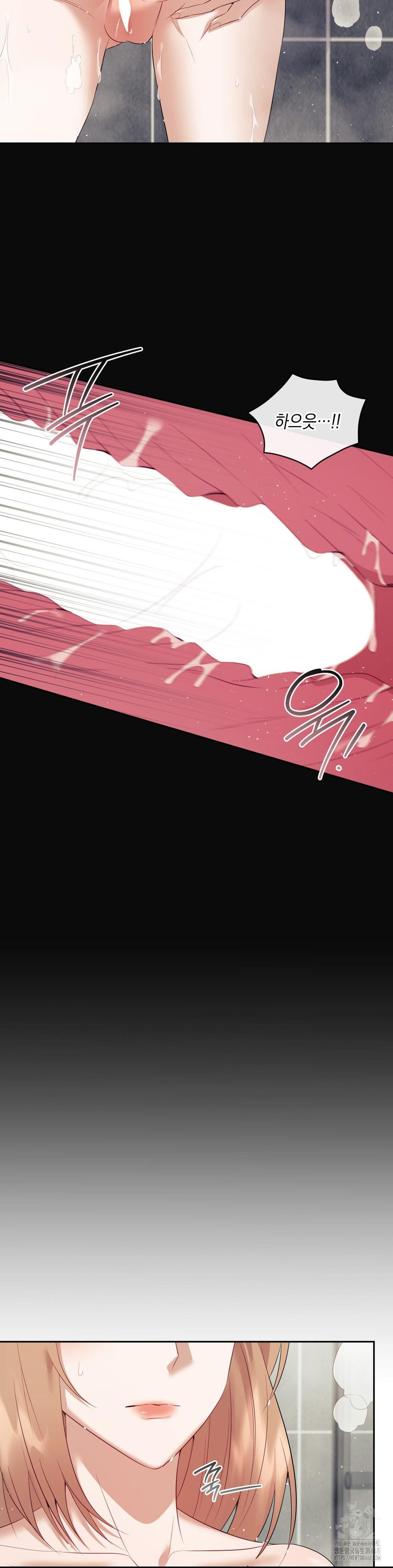 Senior Assistant Instructor Raw - Chapter 11 Page 6