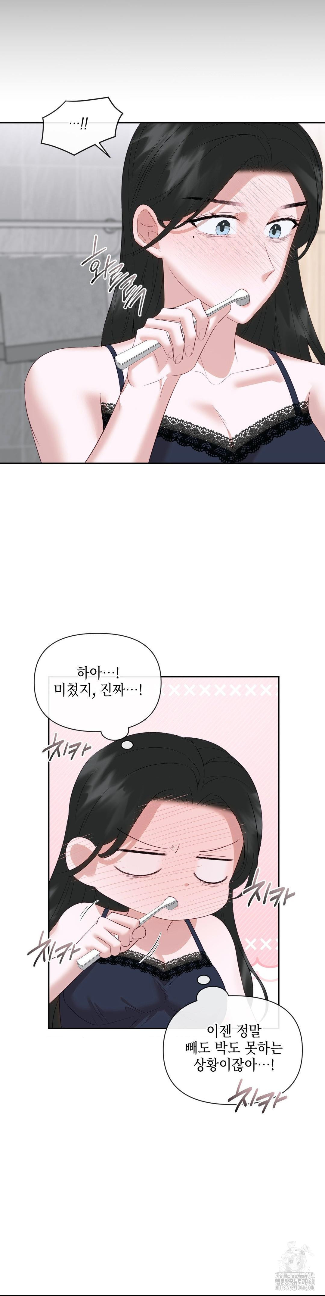 Senior Assistant Instructor Raw - Chapter 12 Page 12