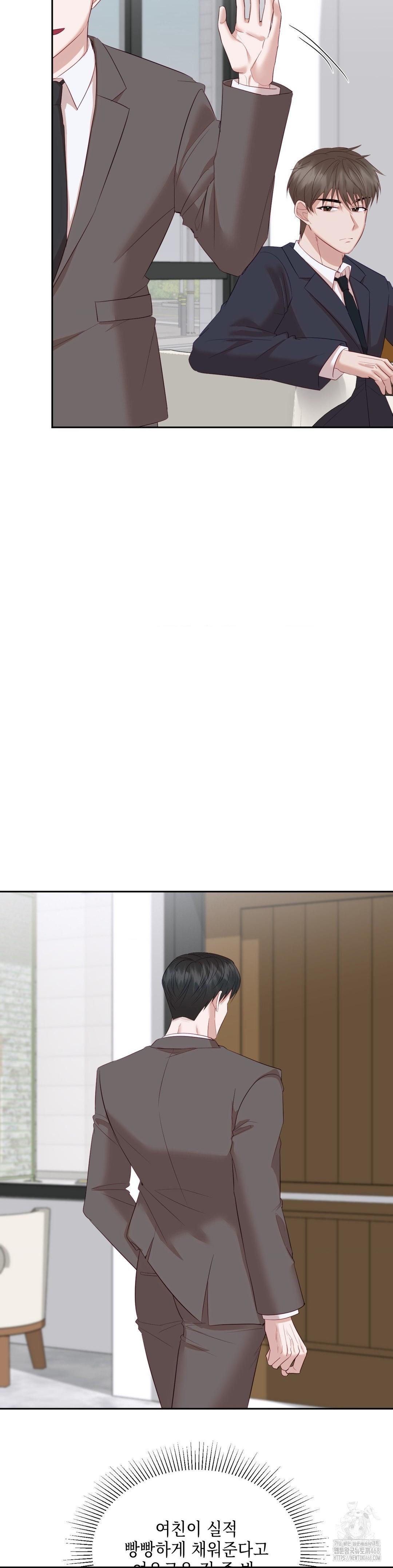 Senior Assistant Instructor Raw - Chapter 12 Page 18