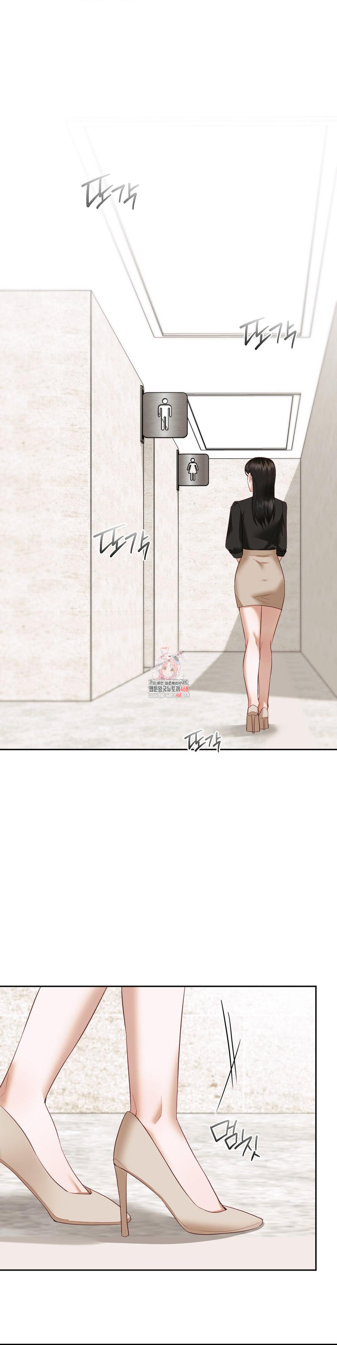 Senior Assistant Instructor Raw - Chapter 13 Page 1