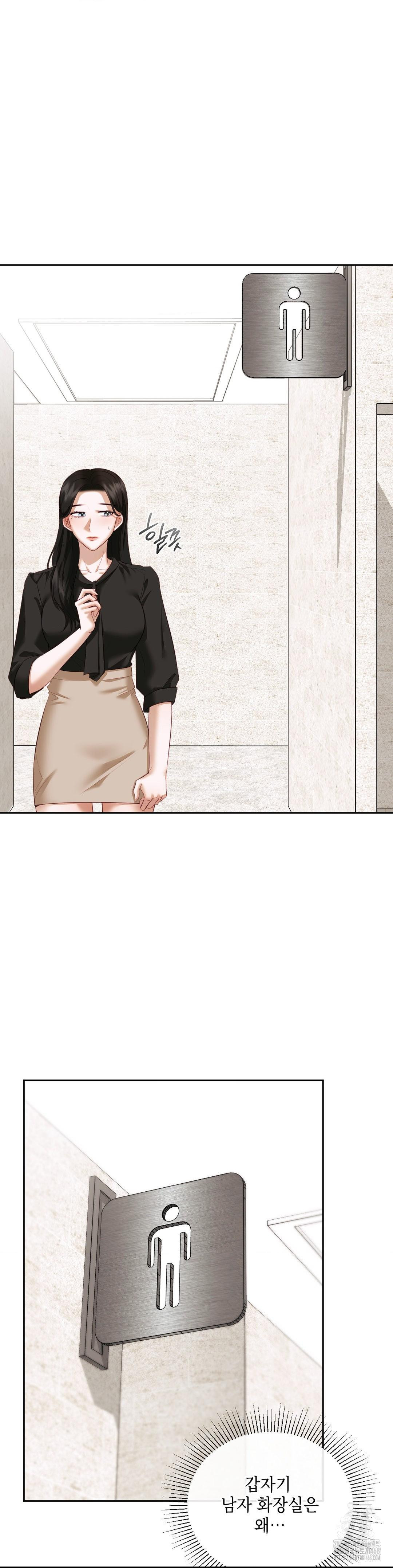 Senior Assistant Instructor Raw - Chapter 13 Page 2