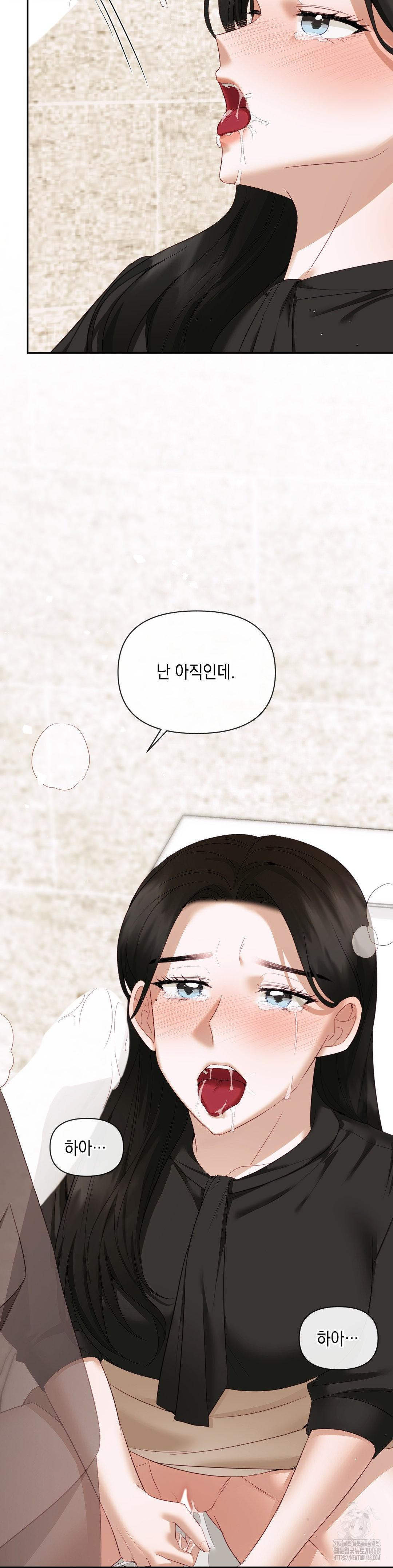 Senior Assistant Instructor Raw - Chapter 13 Page 33