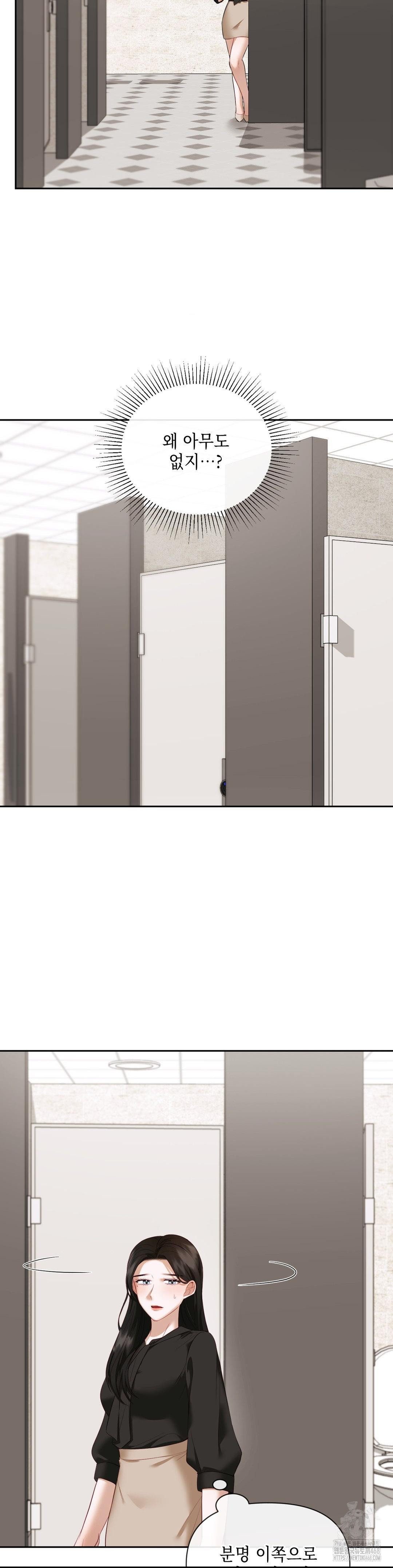 Senior Assistant Instructor Raw - Chapter 13 Page 4