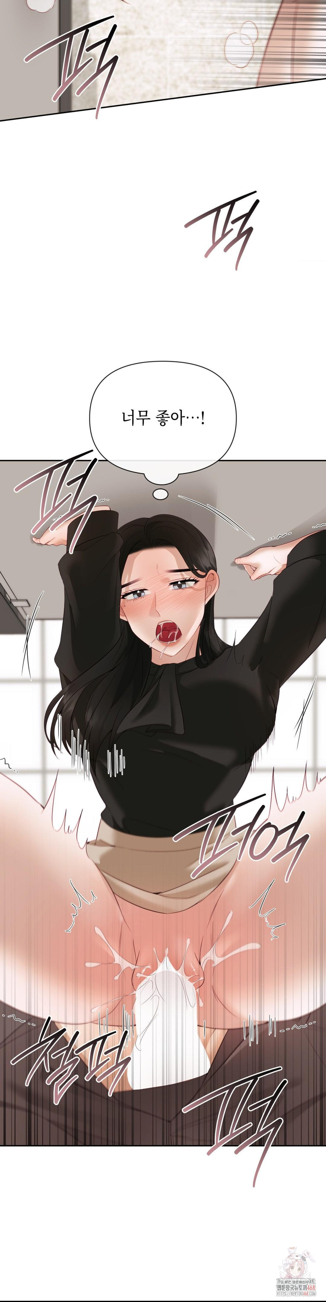 Senior Assistant Instructor Raw - Chapter 14 Page 10