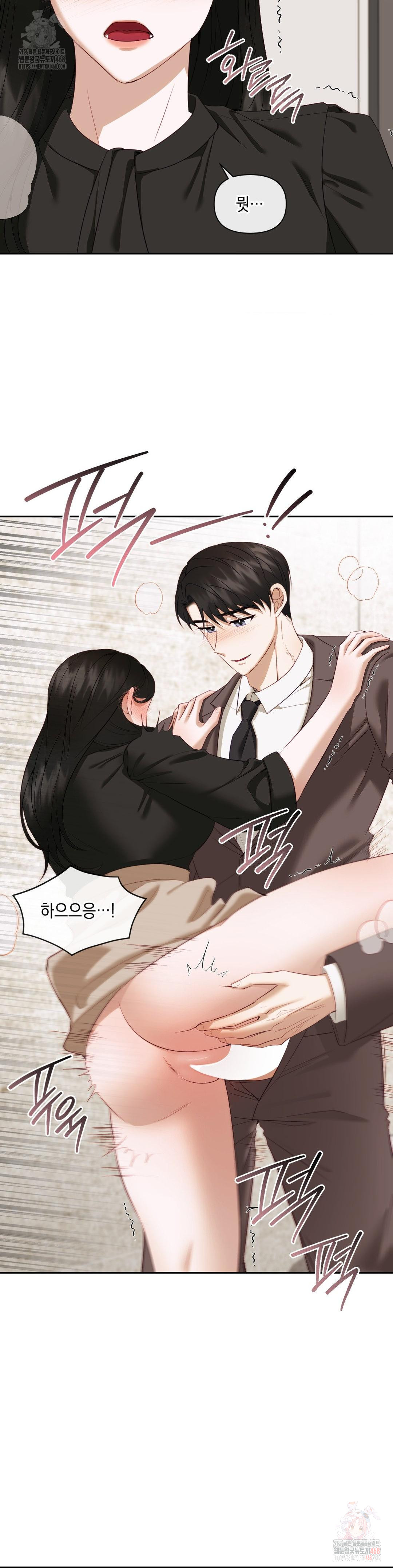 Senior Assistant Instructor Raw - Chapter 14 Page 19