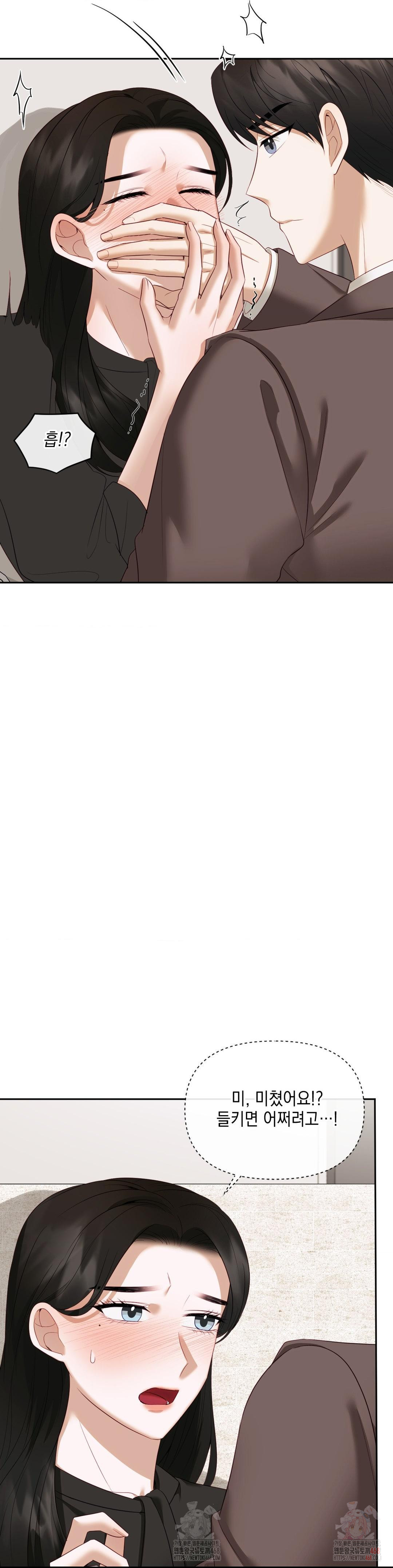 Senior Assistant Instructor Raw - Chapter 14 Page 27