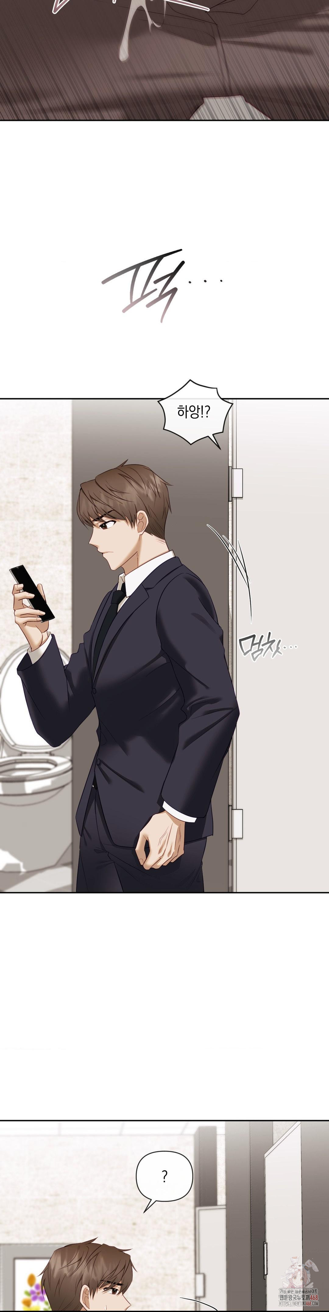 Senior Assistant Instructor Raw - Chapter 14 Page 29