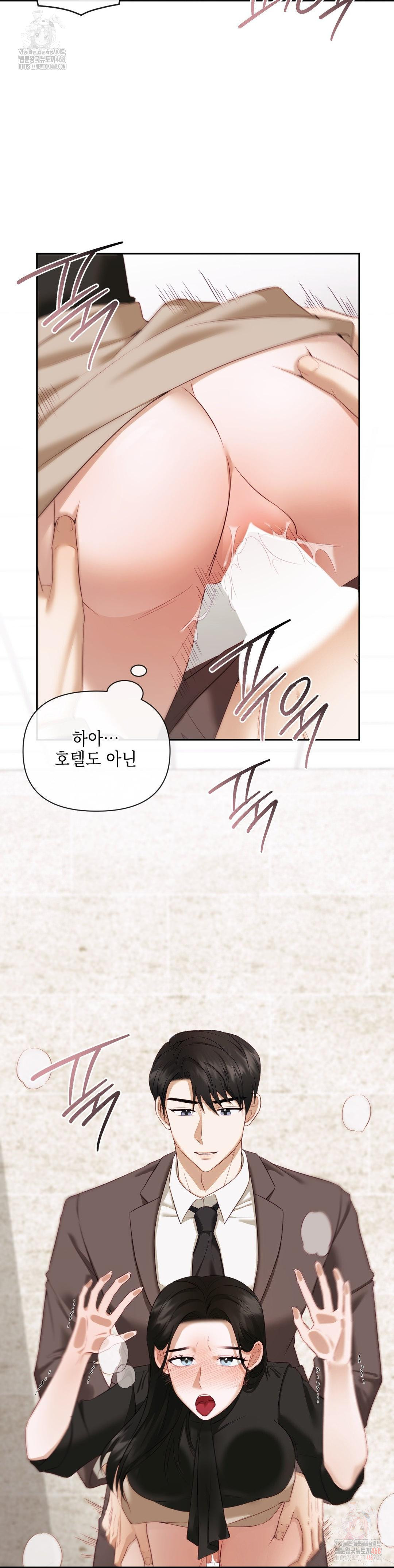 Senior Assistant Instructor Raw - Chapter 14 Page 6