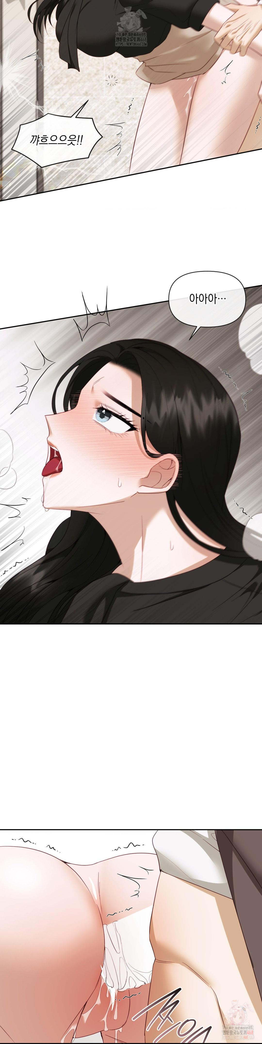 Senior Assistant Instructor Raw - Chapter 15 Page 29